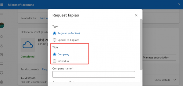win11家庭版通过微软商店升级专业版能加入autopilot吗？企业批量采购方案