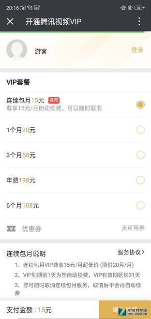 wifi怎么隐藏起来手机(微信也能隐身，这些手机技巧你还不知道可就OUT了！)