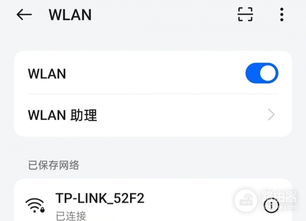 tplogincn路由器手机登录入口,手机tplogincn怎么打不开？