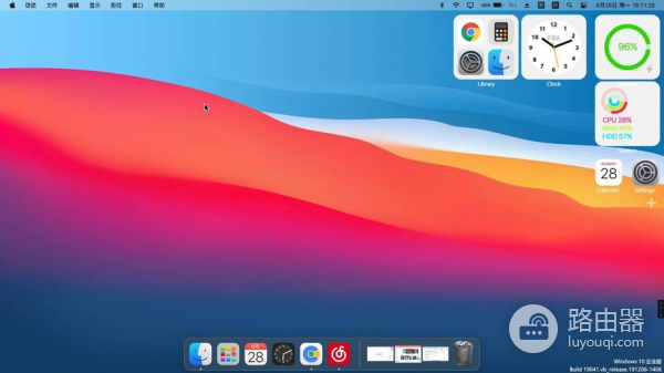 win11右边图标不见了怎么解决