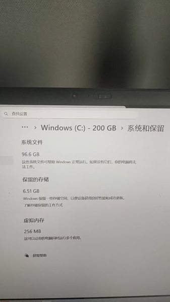 win11系统文件夹占用96G空间怎么办？C盘清理与空间异常修复