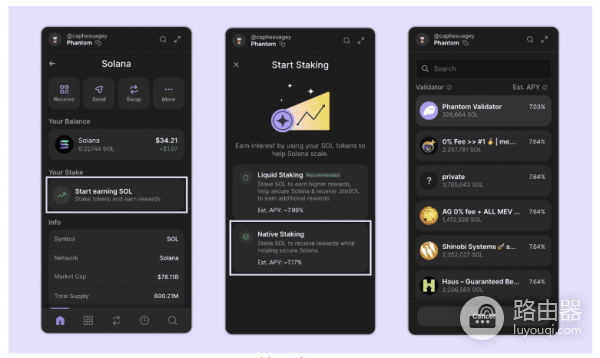 如何使用Phantom钱包质押Solana? Phantom钱包质押Solana教程