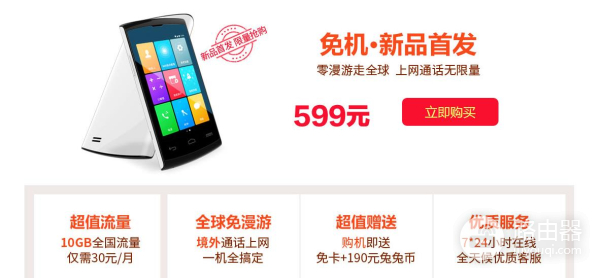 手机怎么用随身wifi(教你一招，手机变身随身WiFi！)