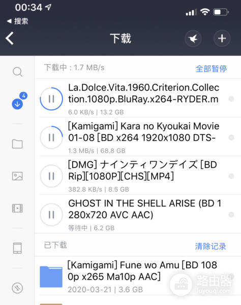 小米路由器R2D-小米路由器r2D散热风扇