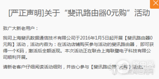 LINK的路由器行业巨头之争