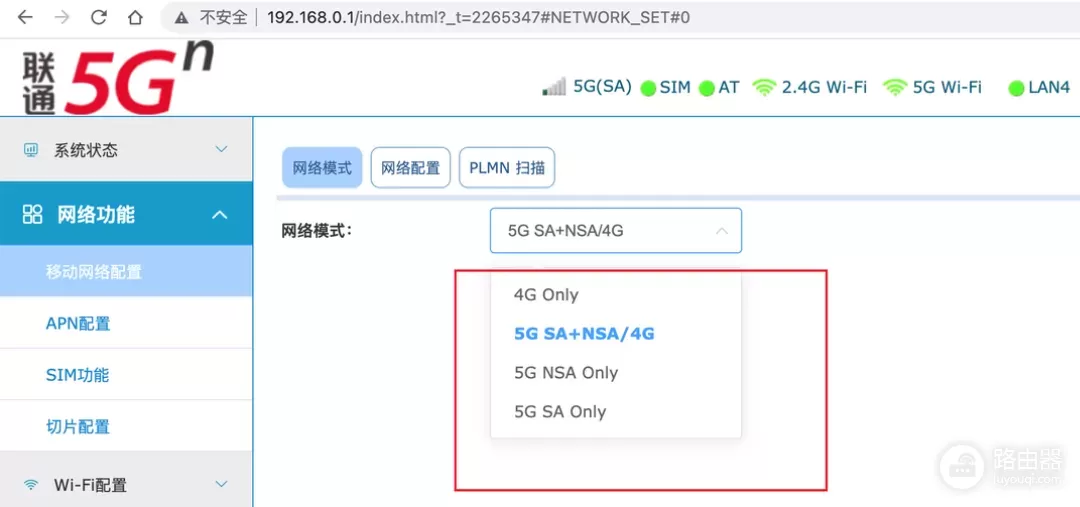 最便宜的5G CPE：联通VN007+，紫光5G芯片，性价比5G插卡路由器！