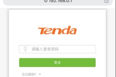 192.168.0.1官网入口登录地址