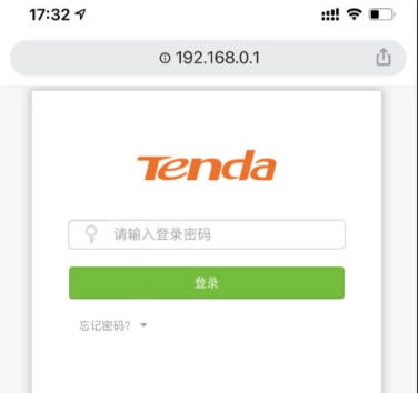 192.168.0.1官网入口登录地址