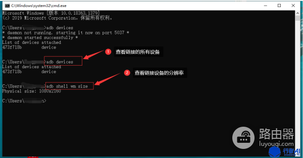 adb怎么打开WiFi(adb工具的基本使用)