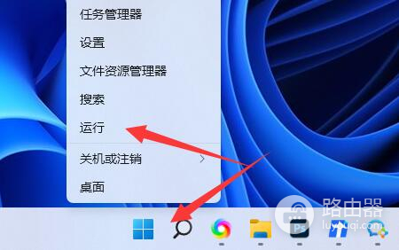 win11更新中途取消退出教程