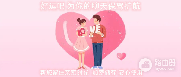 手机怎么设置隐藏wifi信号(手机聊天记录怎么隐藏不被发现？)