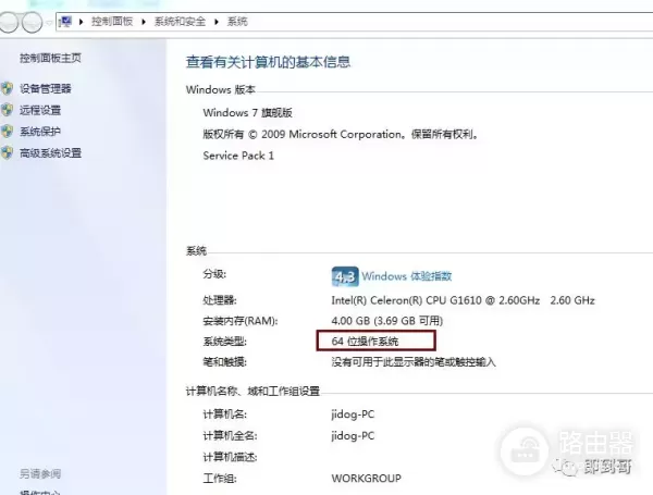电脑慢怎么处理(电脑慢如何解决)