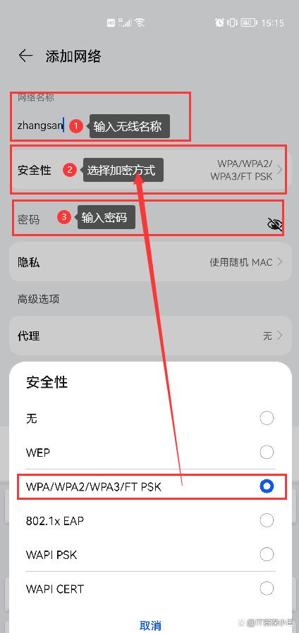 隐身wifi怎么设置(怎样设置一个隐藏的WiFi)