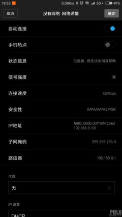 小米电视wifi怎么连接手机热点（小米电视wifi连接手机热点方法）