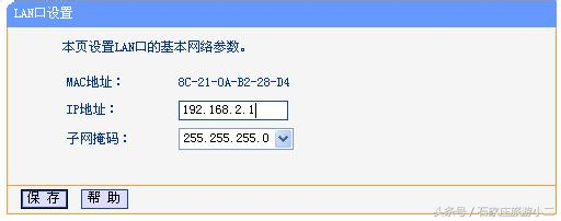 有线路由器下如何连接无线路由器-如何用路由器无线连接路由器