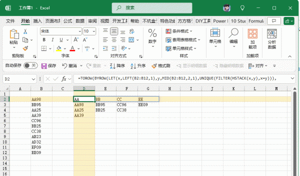Excel怎么按开头字母自动筛选到不同工作表？指定字符引用教程