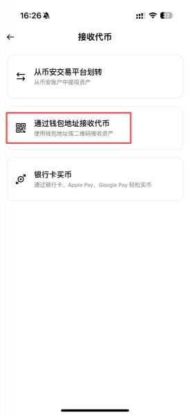 bi安智能链BSC是什么?为什么很多人会选BSC这条链?