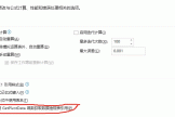 excel公式中使用GetPivotData函数获取数据透视表引用是什么功能？设置方法详解