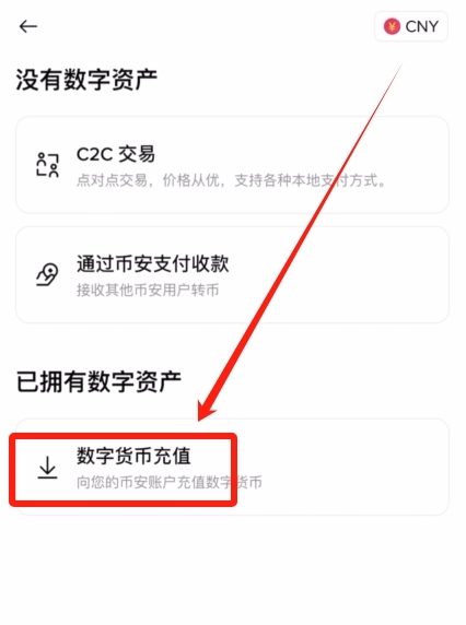 如何避免在OE转账中出现错误？OE提币速查表与转账操作