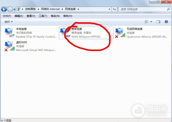 电脑充当路由器的步骤（如何用电脑充当路由器）