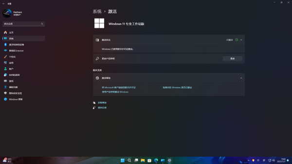 win11 edge无法读取和写入其数据目录怎么办？报错修复教程