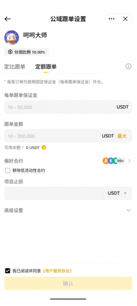 如何在碧an进行跟单交易?跟单交易的三大风险,如何规避?