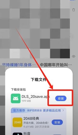 Bitget官网注册入口!APP下载与注册全攻略
