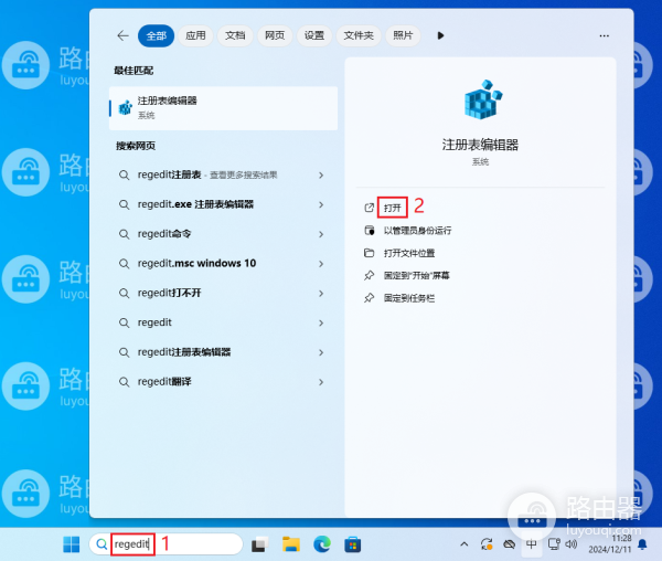 如何删除win11设置中的主页功能