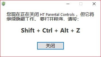 HT Parental Controls