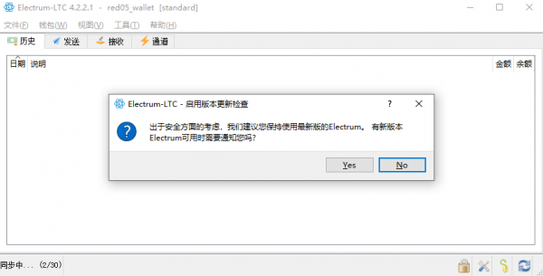 LTC挖矿教程：使用Electrum-LTC钱包创建地址并配置矿池完整指南
