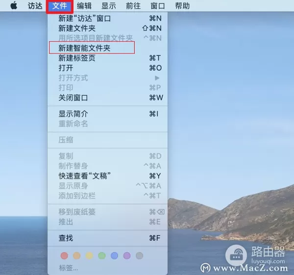 笔记本怎么找电脑文件(Mac电脑快速查找文件的两种方法)