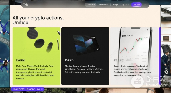 Tria是什么(TRIA)币?Tria在做什么?从自托管钱包到现实支付