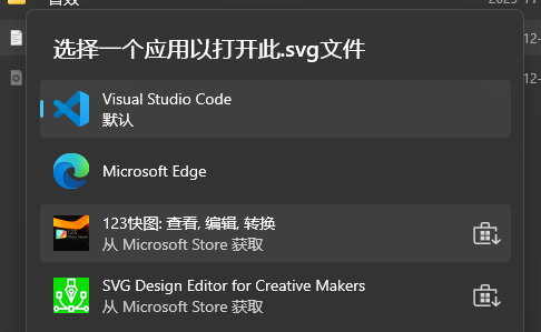 win11 26220关闭打开方式store推荐教程