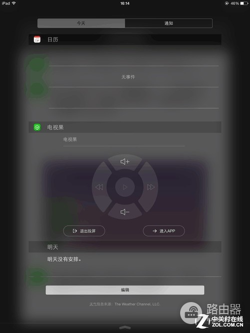 无线wifi投影机怎么用(想说爱你不容易 无线投屏要怎样才实用)