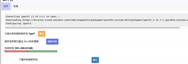 局域网测网速(局域网网速测试)