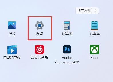 Windows 11扩展屏幕设置教程