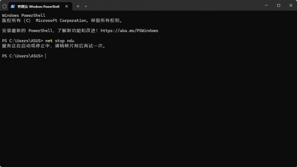 win11数据使用量加载不出来怎么办？设置界面显示正在计算解决方法