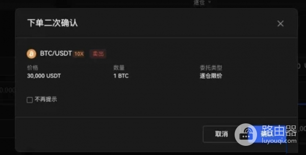 如何在欧逸OE上使用杠杆借币？操作步骤与风险控制