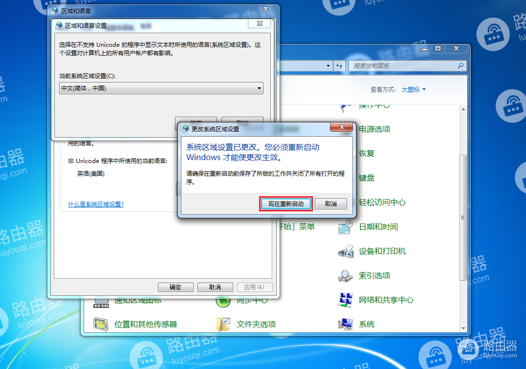 安装软件报错，提示“Error launching installer”怎么办