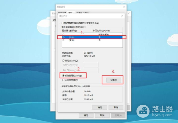 怎么修改Win11任务栏位置