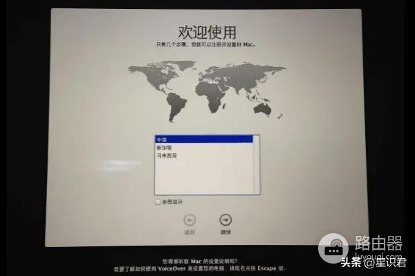 苹果怎么安装wifi(苹果系统怎么安装，你会了吗？)