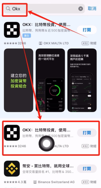 USDT钱包哪里下载？o易USDT钱包如何创建？