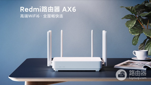 小米ax6000为什么不建议购买（小米ax6000不建议购买什么原因）