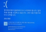 win10蓝屏NETIO.SYS报错怎么办？KMODE_EXCEPTION_NOT_HANDLED修复教程