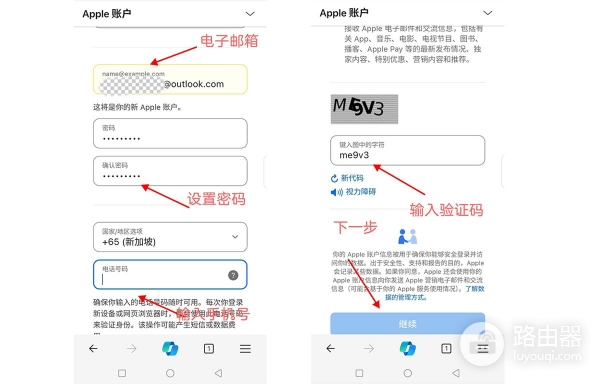2026年欧意APP下载官方版本?OKX App安装实操