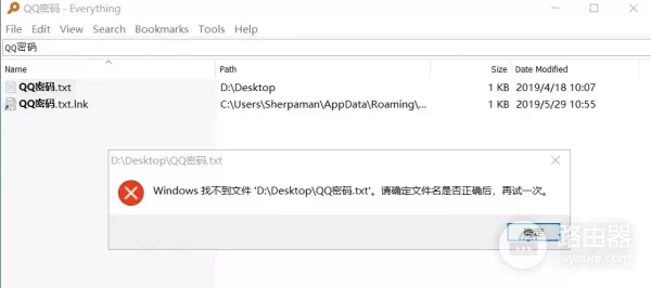 如何隐藏电脑中的私密文件(如何隐藏电脑文件夹)