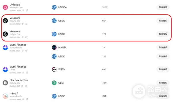 钱包授权是什么？无限授权到有多危险？授权撤销与止损实战