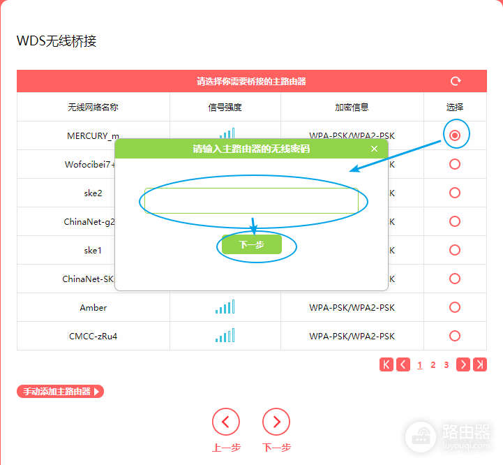 台式电脑没无线网卡怎么用wifi(电脑没有无线网卡，教你用一根网线连接WiFi)