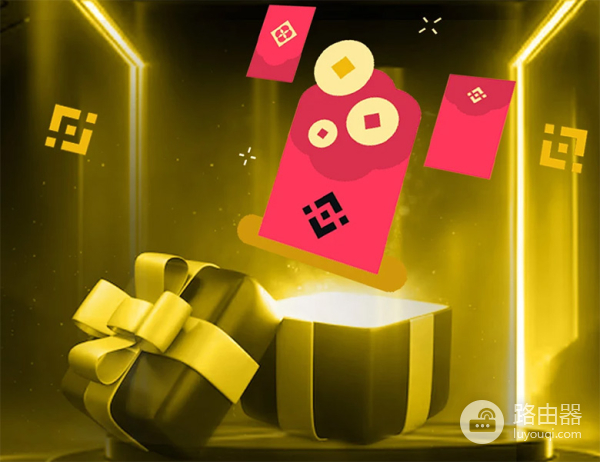 币安红包是什么?如何通过币安红包分享加密货币