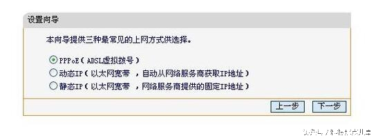 路由器设置初级教程-如何设置极路由器